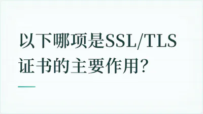 题目配图