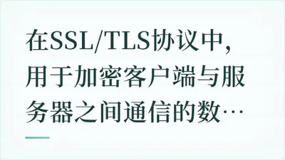 题目配图