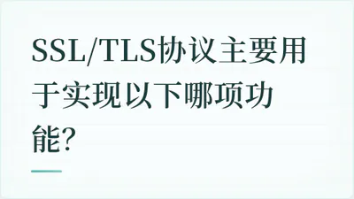 题目配图