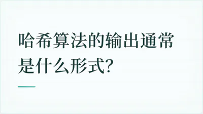 题目配图