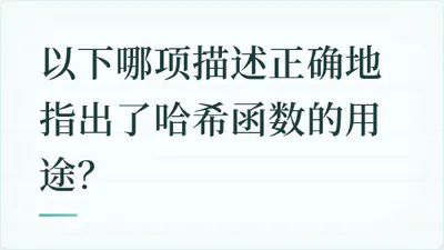 题目配图
