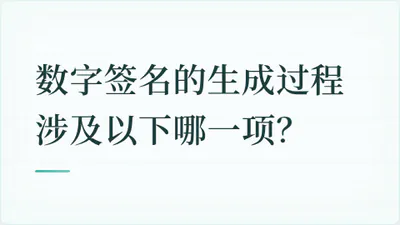 题目配图