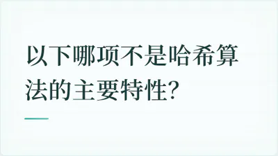 题目配图