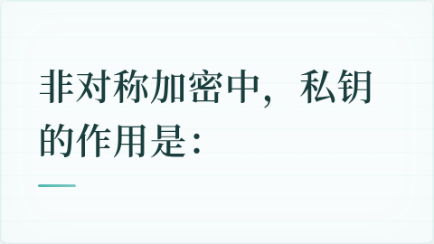 题目配图