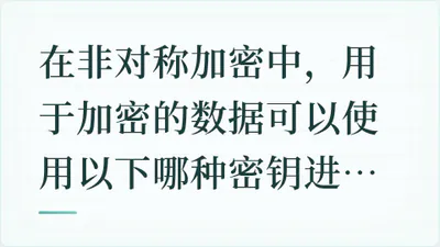 题目配图