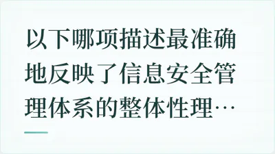 题目配图