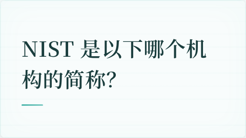 题目配图