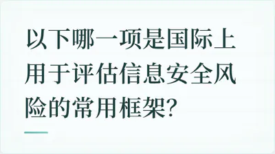 题目配图