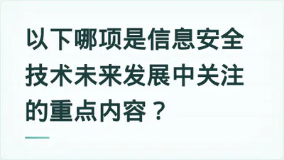 题目配图