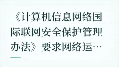 题目配图