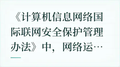 题目配图