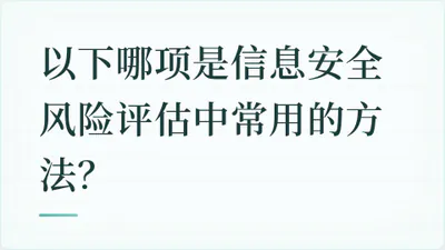题目配图
