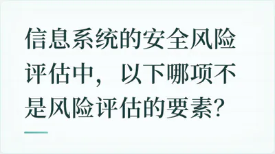 题目配图