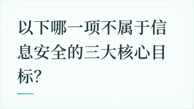 题目配图