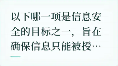 题目配图