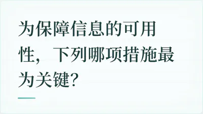 题目配图