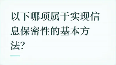 题目配图