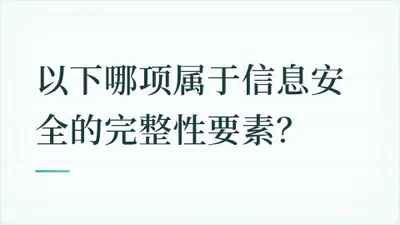 题目配图