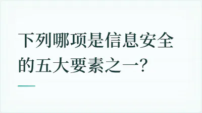 题目配图