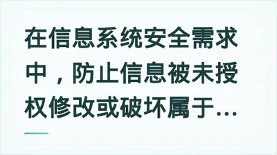 题目配图