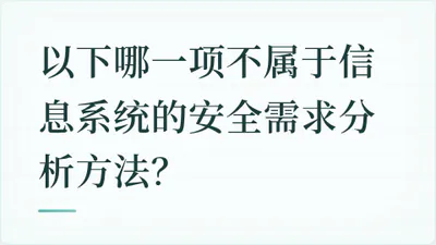 题目配图
