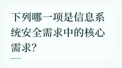 题目配图
