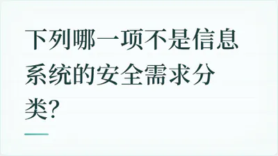 题目配图