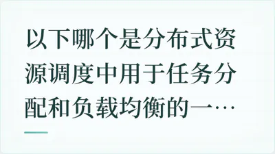 题目配图