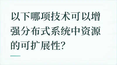 题目配图