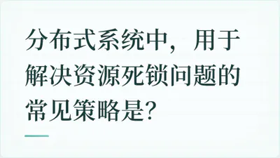 题目配图