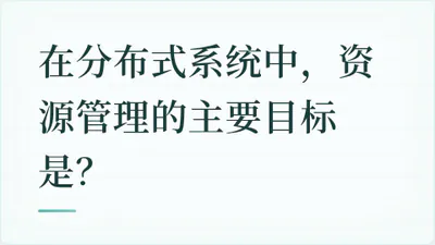 题目配图