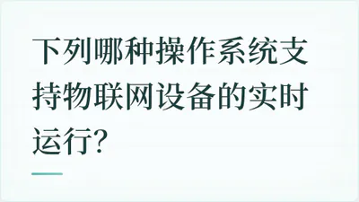 题目配图