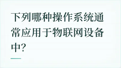 题目配图