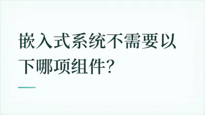 题目配图