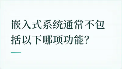题目配图