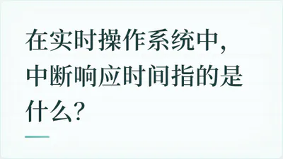 题目配图