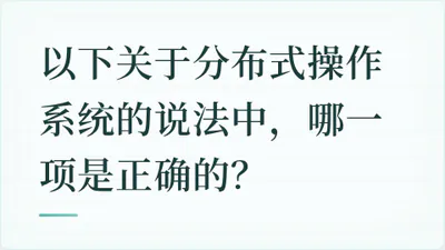 题目配图