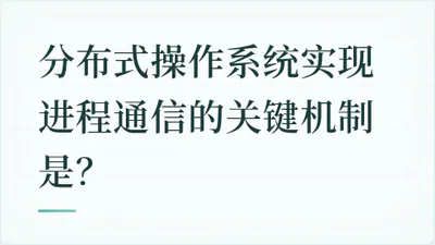 题目配图