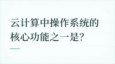 题目配图