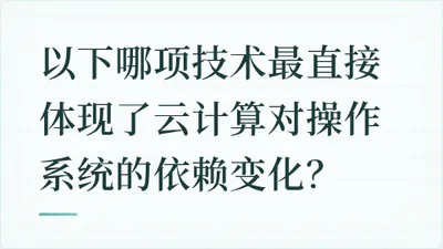 题目配图