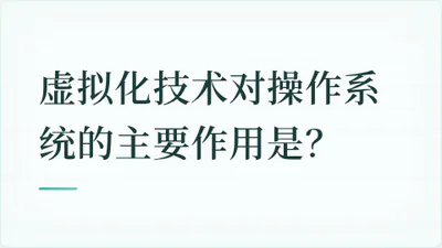 题目配图
