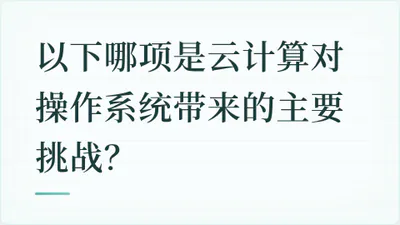 题目配图