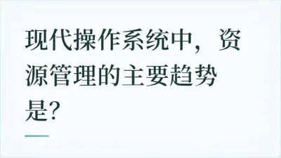 题目配图