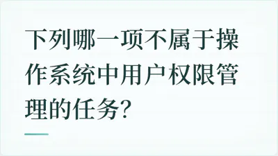 题目配图