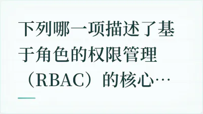 题目配图