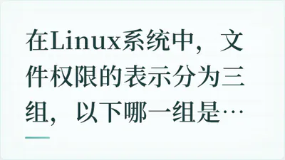 题目配图
