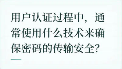 题目配图