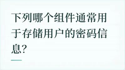 题目配图