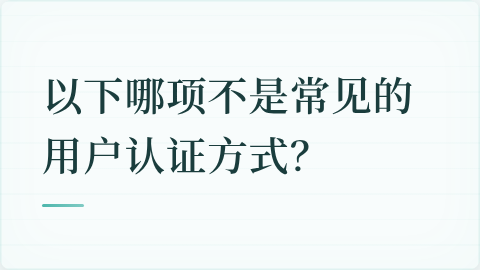 题目配图