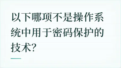 题目配图